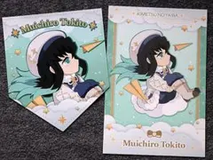 鬼滅の刃 クリスマス ポストカード ガーランド セット 無一郎