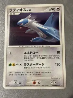 ポケモンカード ラティオス LV.47 - メルカリ