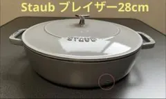 2026年最新】ストウブ ブレイザー ソテーパンの人気アイテム - メルカリ