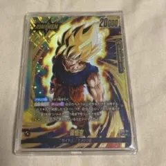 ソ*ラ様 【ARS10+】 DBFW ベジット スタートデッキex ボーナスパッ