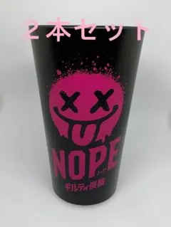 2026年最新】naptime タンブラーの人気アイテム - メルカリ
