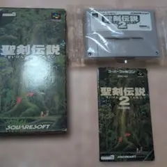 スーパーファミコンソフト