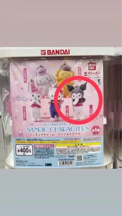 サンリオキャラクターズ ミニチュアチャーム ライブキャラクター クロミ