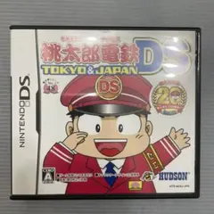 桃太郎電鉄DS TOKYO＆JAPAN