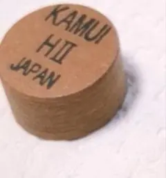 KAMUI 積層タップ HⅡ