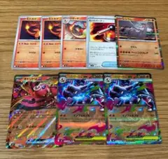 メガリザードンXex オドリドリex メガリザードンデッキパーツまとめ売り