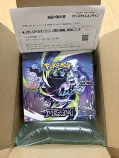 【未開封シュリンク付】 MEGA 拡張パック アビスアイ　ポケモンカードのサムネイル