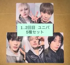 seventeen エントリカード カフェ 24h コースター ウォヌ ミンギュ