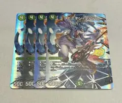 ヨビニオンマルル　スペシャル版　シークレット　4枚 ヨビニオンマルル スペシャル版 シークレット - メルカリ