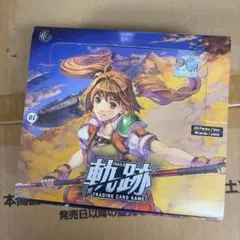 2026年最新】軌跡TRADING CARD GAME II ブースターパックの人気