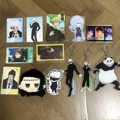 呪術廻戦　まとめて