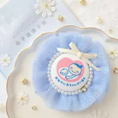 【残り1点】ふわふわシフォン×チュールのマタニティロゼット blue×ivory