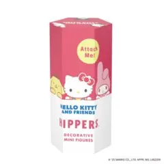 サンリオ HIPPERS ヒッパーズ　シークレット　クロミ