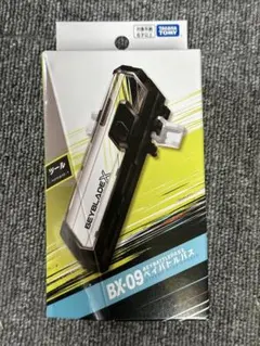 ベイブレードX ベイバトルパス BX-09 - メルカリ