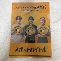 Item thumbnail for item 74c45caa-342c-4a4c-be56-f37877a3508f