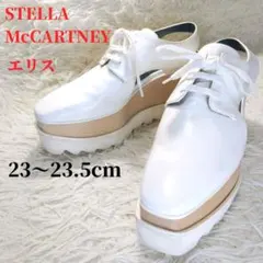 STELLA McCARTNEY 23〜23.5cm エリス レザー厚底サンダルのサムネイル