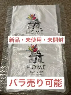 Kis-My-Ft2 クッションカバー 2個セット