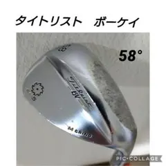 良品】希少 タイトリスト 503-H 19° ユーティリティアイアン スチール