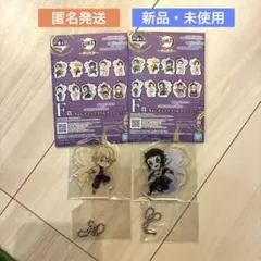 一番くじ 鬼滅の刃 雷の兄弟 F賞 きゅんキャラアクリルチャーム 善逸＆獪岳