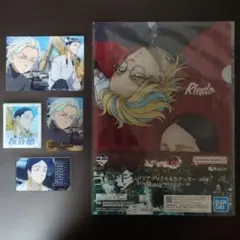 東京リベンジャーズ クリアファイル マグネット プロマイド カード 灰谷兄弟