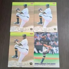 野球カード　オリックス　コットン　まとめ売り