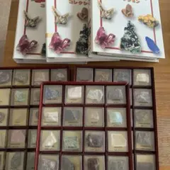 鉱物標本 コレクション 、鉱石 60個、標本 ３冊、の、セット！！