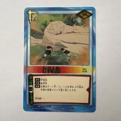 NARUTO カードゲーム 木の葉崩し 大蛇丸 - メルカリ