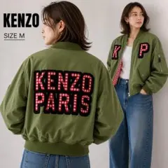 2026年最新】Kenzo メンズ MA-1・フライトジャケットの人気アイテム