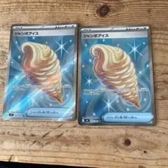 2026年最新】シリーズ：MEGA ポケモンカードゲームの人気アイテム