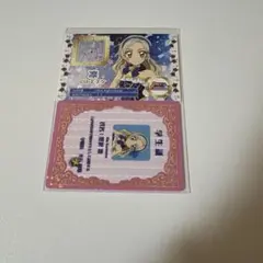 アイカツ　プリパラ　特典　黒沢凛