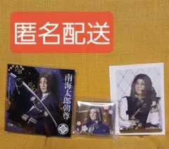 【匿名配送】刀剣乱舞 アクリルコースター クリップ ふぉとカード 南海太郎朝尊