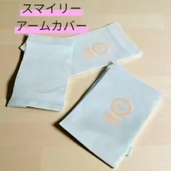 2組セット【UVカット99%・冷感】指穴アームカバー 水色♪日焼け＆暑さ対策に◎