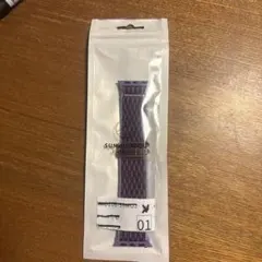 Apple Watch 専用 紫 織物バンド