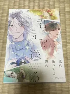 2025年最新】プロフをご一読ください。の人気アイテム - メルカリ