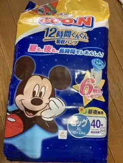 グーンオムツ　ビッグ12時間夜用40枚×3