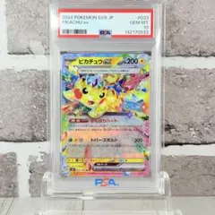 2026年最新】ポケモンカード EX ピカチュウの人気アイテム - メルカリ