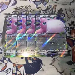 ポケモンカード　プクリンex(sv4a.RR) 4枚セットのサムネイル