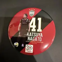 ヴィッセル神戸 永戸勝也 100mm缶バッジ