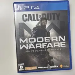 PS4 コールオブデューティ モダンウォーフェア