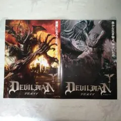 「デビルマン」の販促物