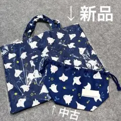 手提げバッグ レッスンバッグ 巾着セット オバケ ゴースト柄