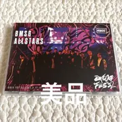 美品】BMSG FES 2022 Blu-ray - メルカリ