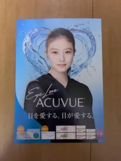 ★今田美桜　ACUVUE アキュビュー 製品案内チラシ