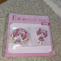 魔法少女まどか☆マギカ E賞 鹿目まどか 缶バッジ&ステッカー