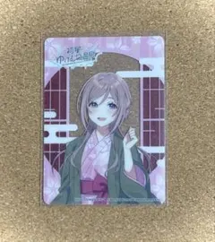 学マス　庭の湯　姫崎莉波