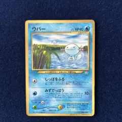 渦巻きホロ】ヒコザル PROMOプロモーションカード 002/DP-PPP - メルカリ