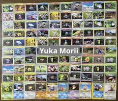 絶版 Yuka Morii 100人気 パーツ イラスト 大量まとめ 旧カード 絶版 Yuka Morii 100人気 パーツ イラスト 大量まとめ 旧カード - メルカリ