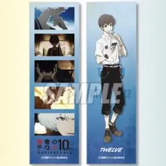 2025年最新】残響のテロルの人気アイテム - メルカリ