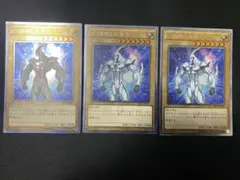 E・HERO ネオス　TRC  エクストラシークレット　　3枚　セット　遊戯王