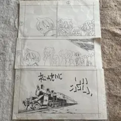 Item thumbnail for item 6ed67d3f-42ba-46a6-91f5-bb8513d739e2